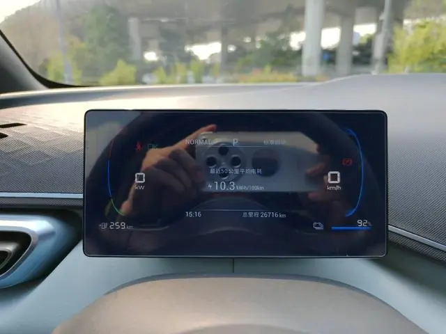 BYD Seagull Vitality Edition