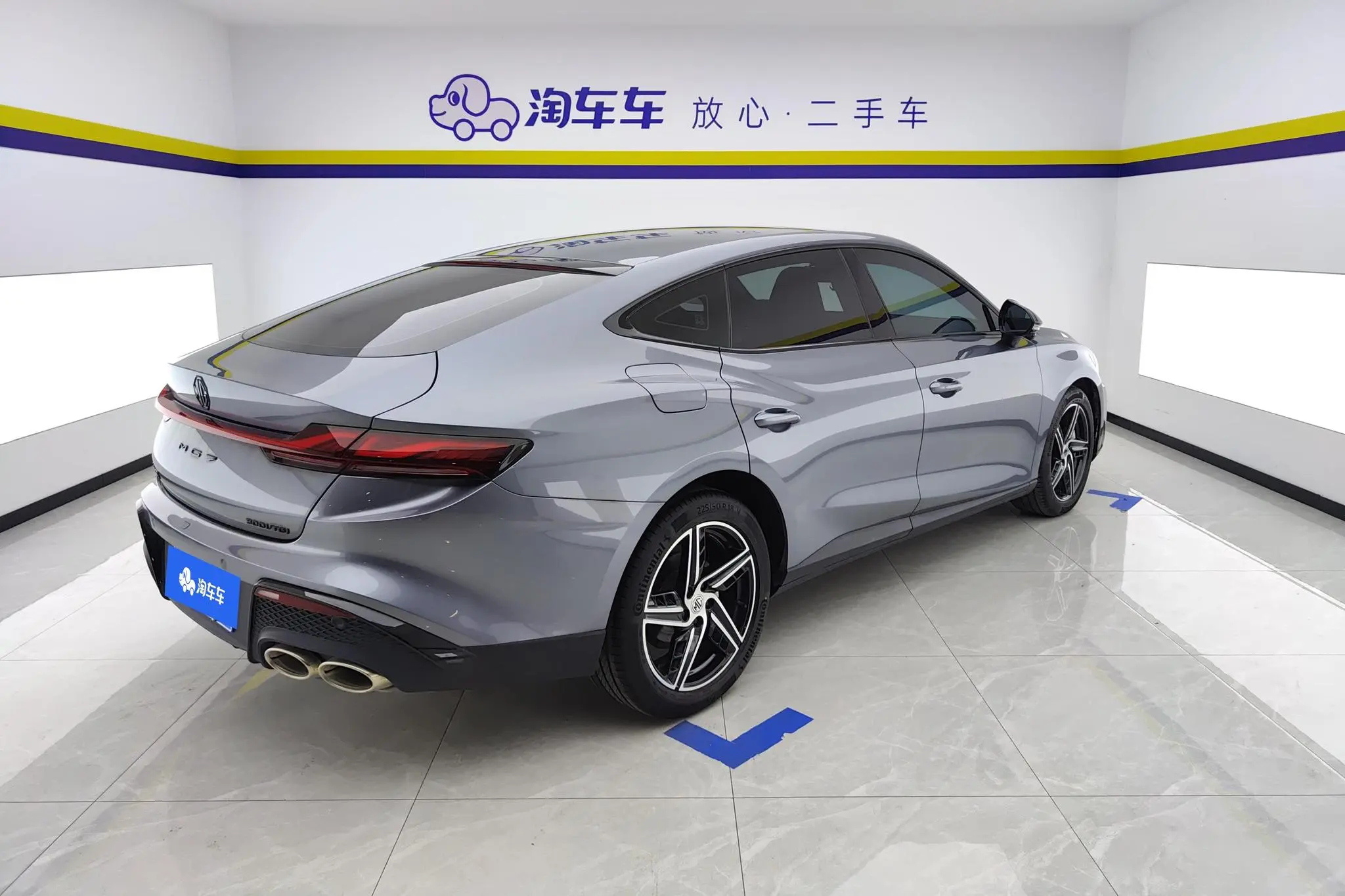 MG MG7 1.5T DCT to the United States Deluxe Edition