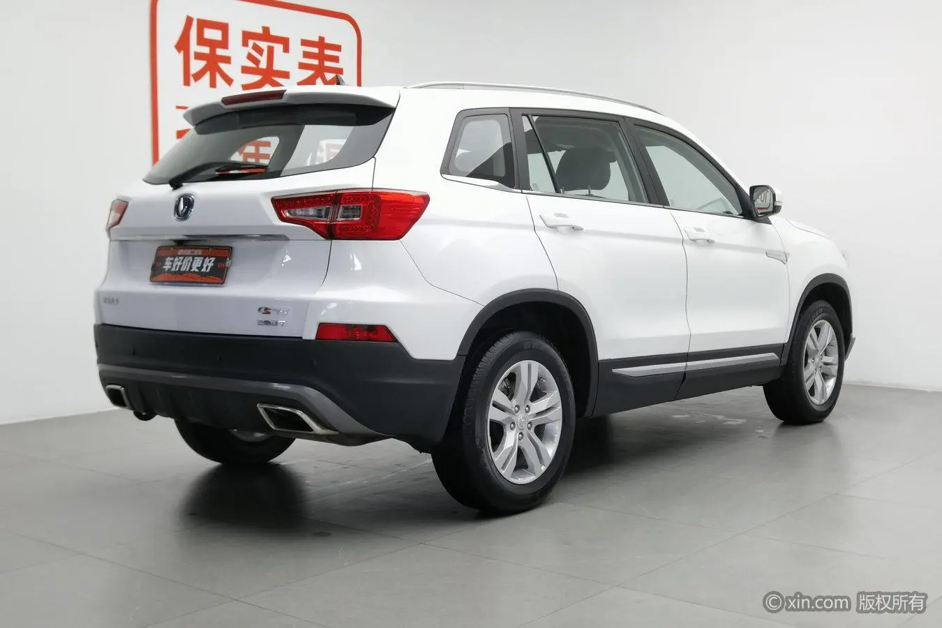 Changan Changan CS75 280T DCT Million Edition