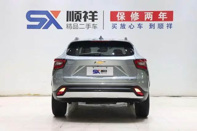 Chevrolet Xingmailuo 1.5T Tide Enjoy Edition