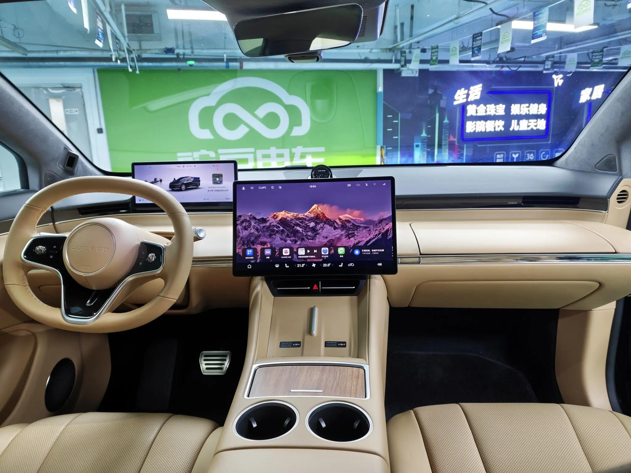 LUXEED Wisdom World R7 Pure electric 100kWh Max rear drive version