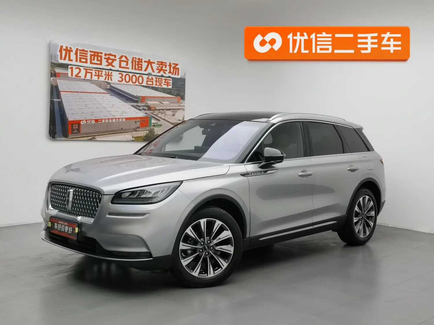 Lincoln Adventurer 2.0T two-wheel drive Zunya edition