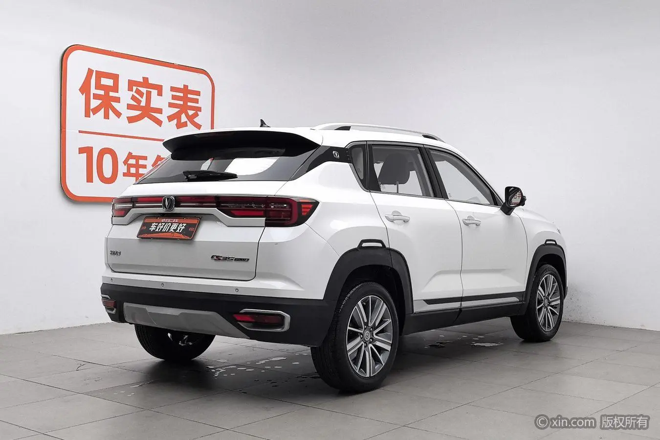 Changan Changan CS35 PLUS 1.6L automatic Cool Union version Country V