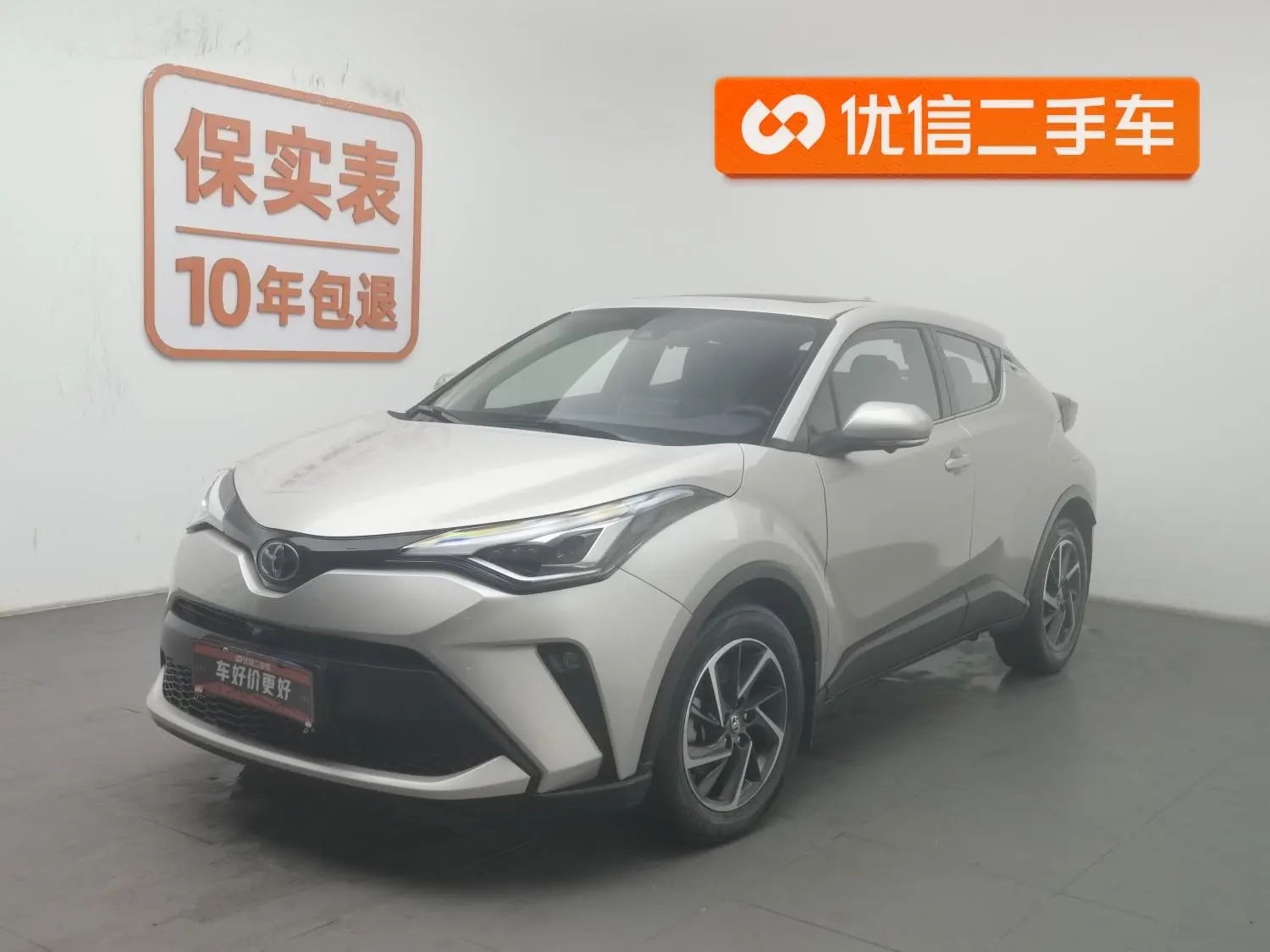 TOYOTA Toyota C-HR 2.0L Deluxe Edition