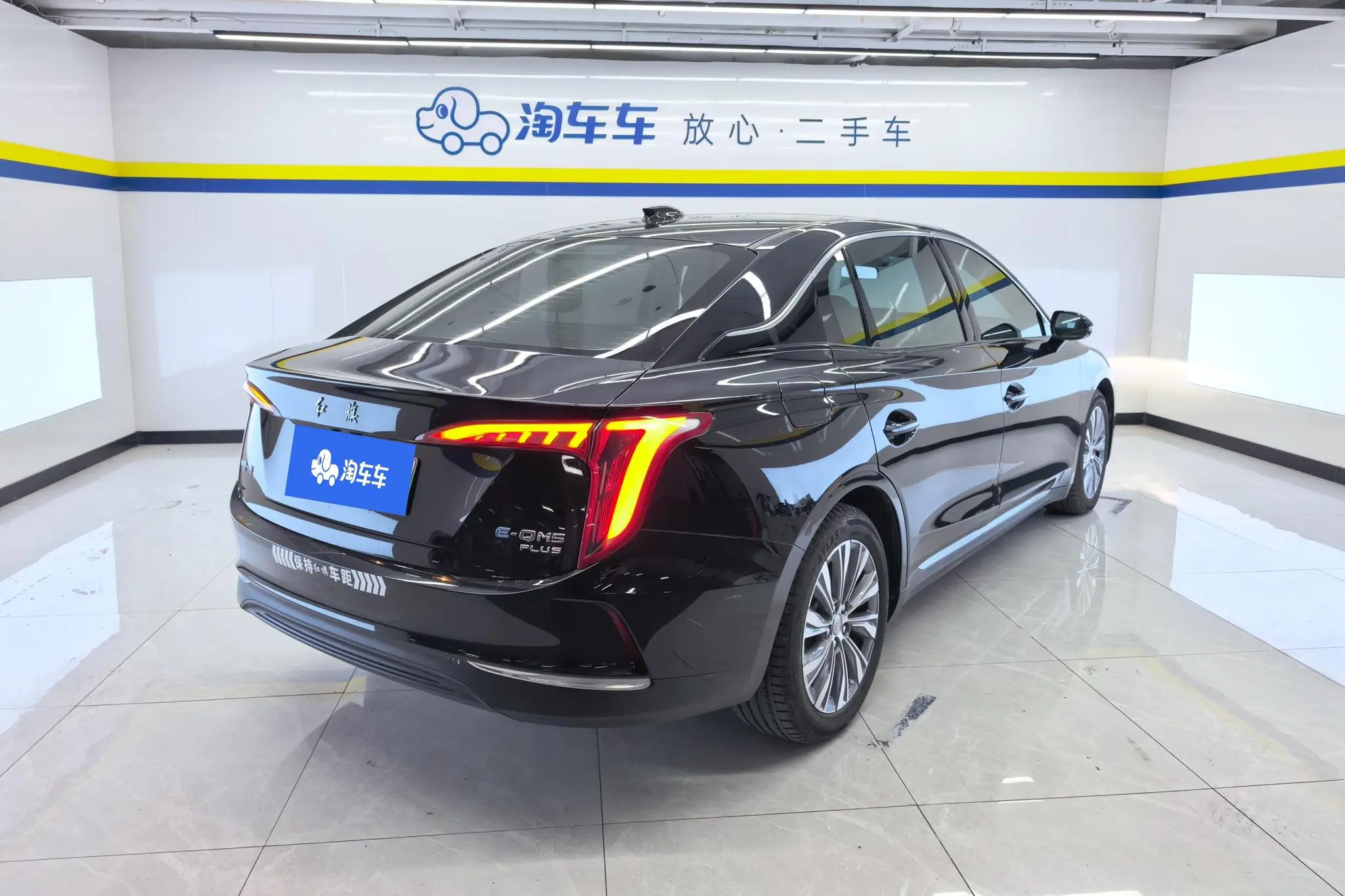 Hongqi Hongqi E-QM5 560KM PLUS version 100kW