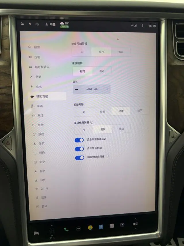 Tesla Model X 100D long battery life version