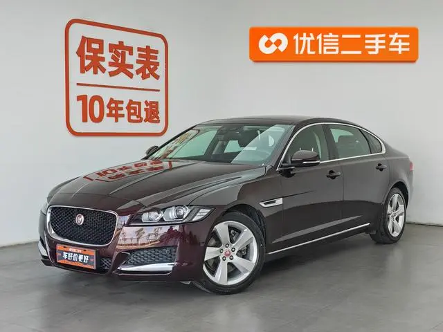 Jaguar Jaguar XFL 2.0T P200 two-wheel drive Elite Edition