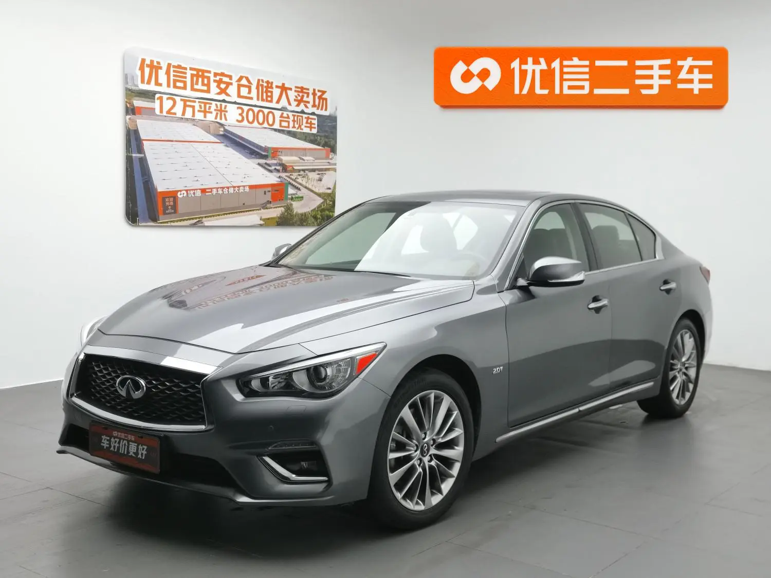 Infiniti Infiniti Q50L 2.0T Yixiang Edition Country V