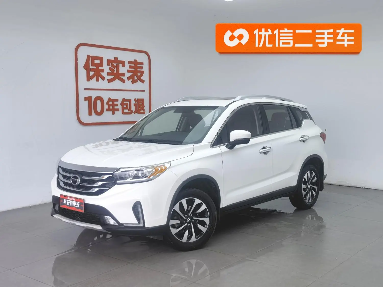 GAC Trumpchi GS4 200T G-DCT two-wheel drive Elite Edition