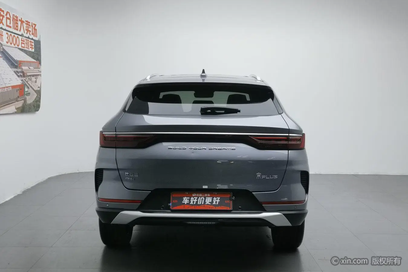 BYD Song PLUS DM DM-i 110KM two-wheel drive flagship PLUS