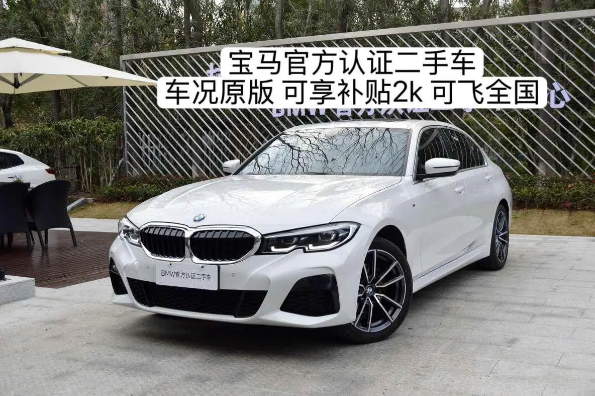 BMW BMW 3 Series Facelift 325Li M sports suit