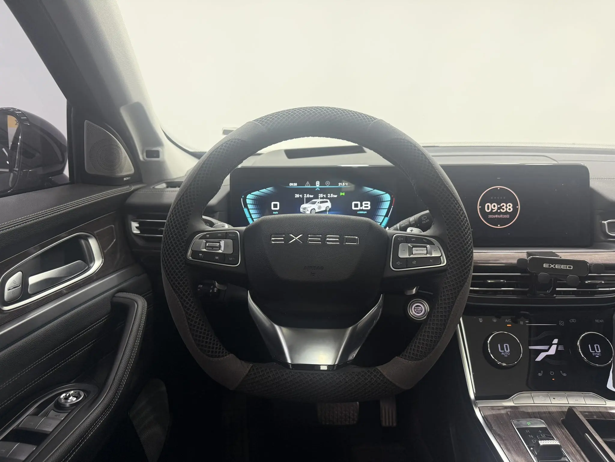 EXEED Xingtu Lanyue 400T four-wheel drive Xingyao Pro version