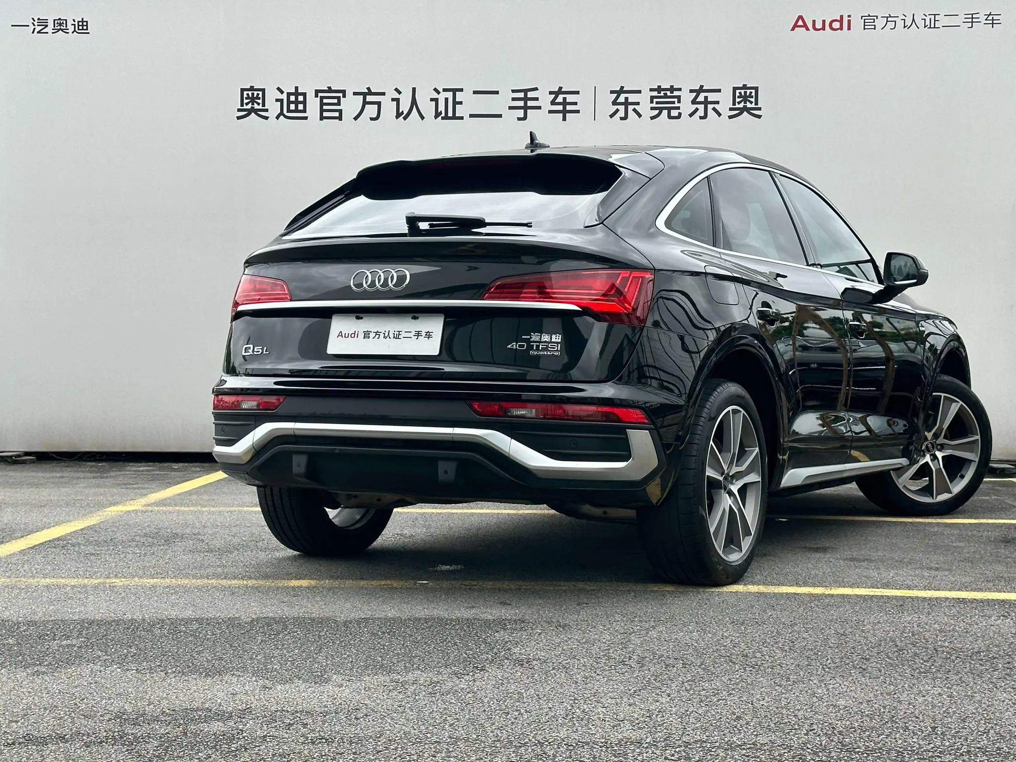 Audi Audi Q5L Sportback 40 TFSI Luxury