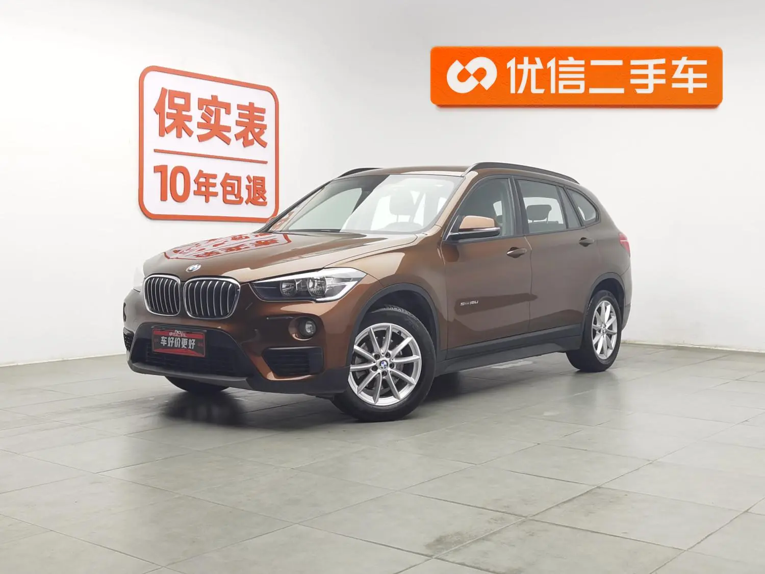 BMW BMW X1 sDrive18Li fashion type