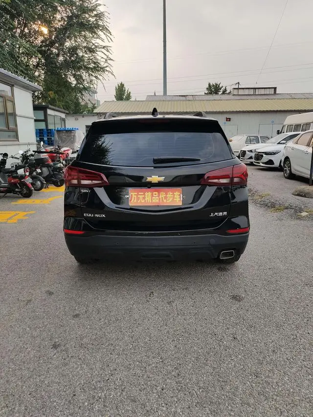 Chevrolet Explorer 535T Realm Edition
