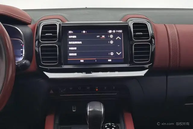 Citroen Tianyi C5 AIRCROSS 350THP luxury