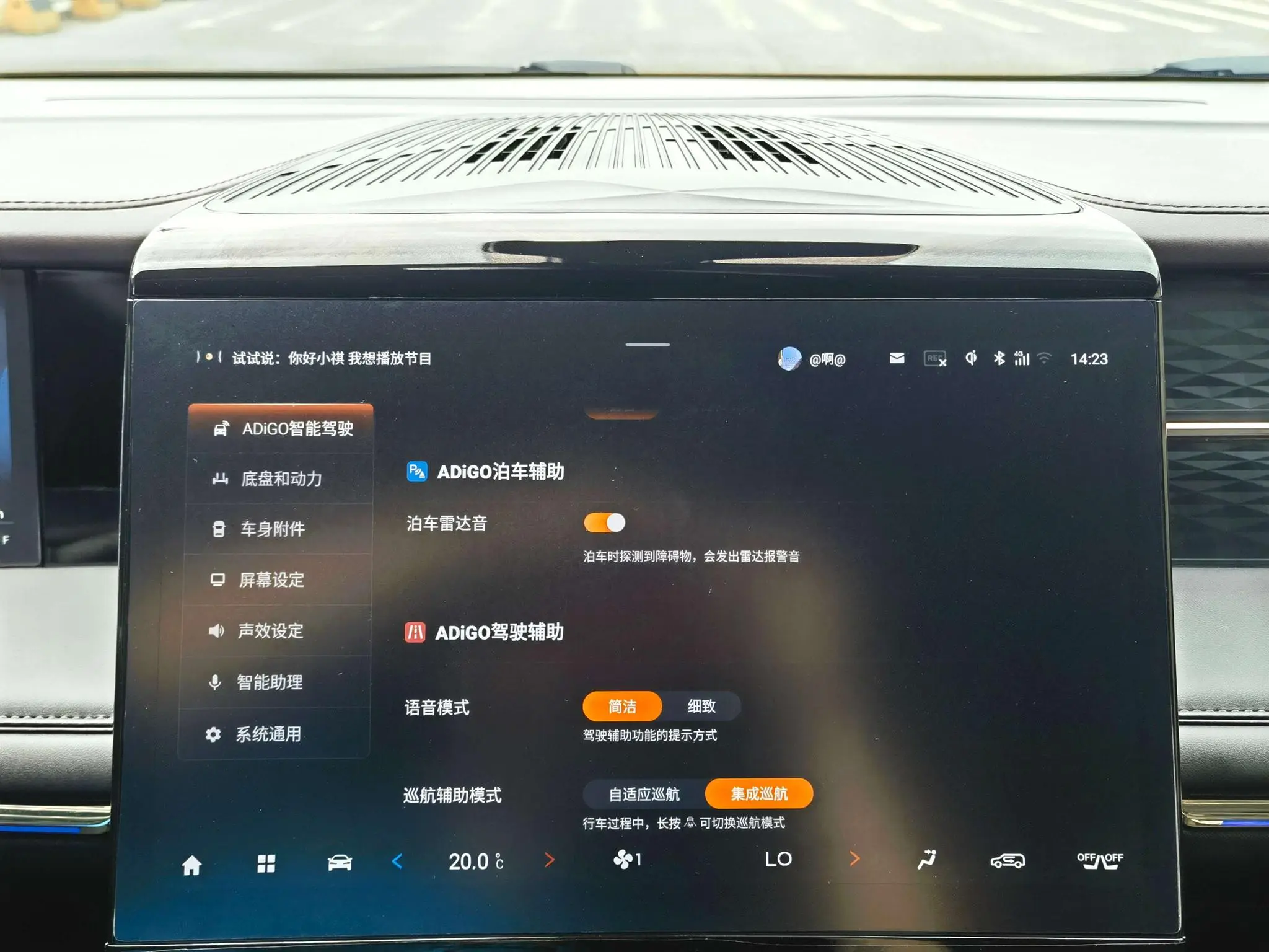 GAC Trumpchi M8 Master Series 2.0TM Super Hybrid Version