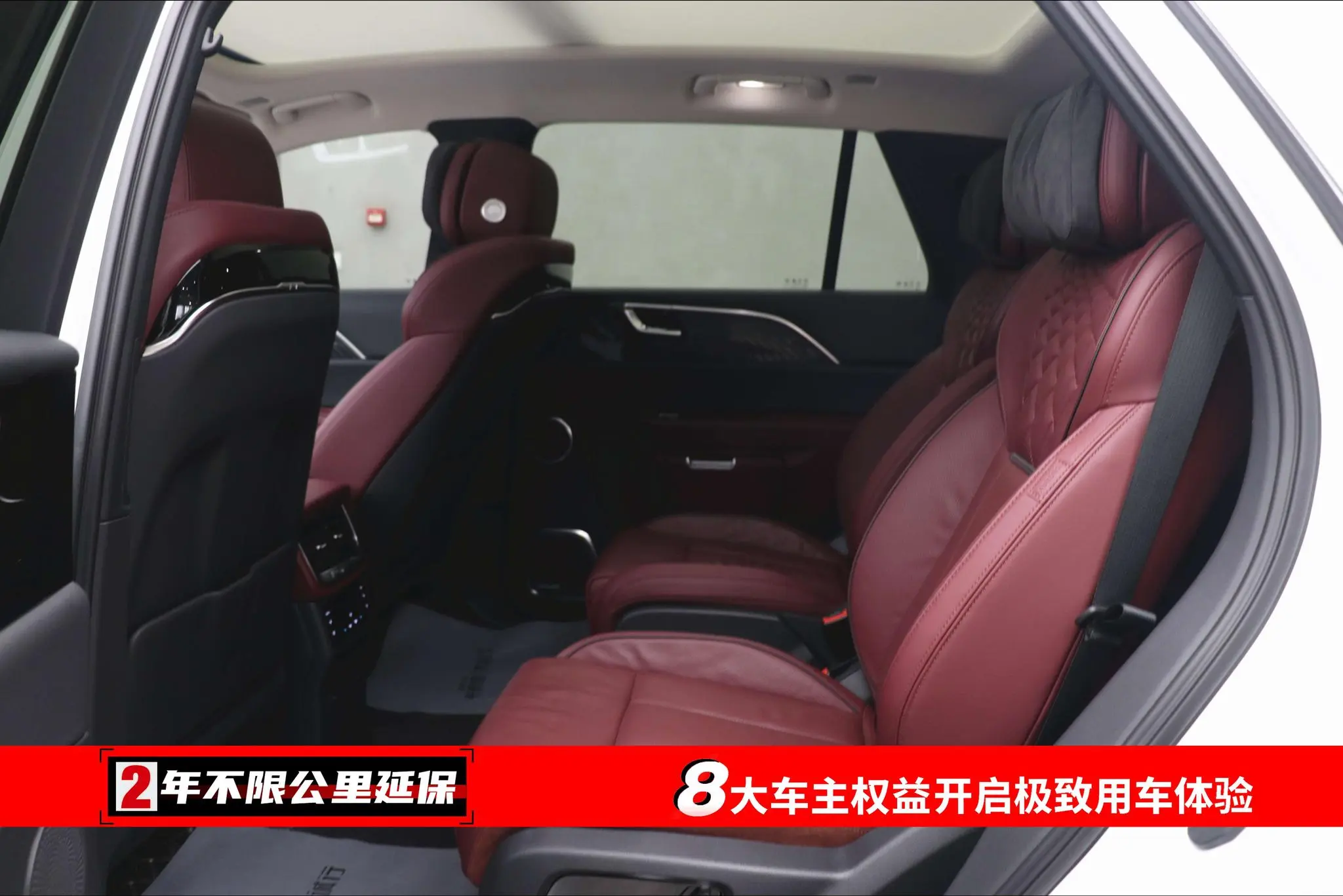 Hongqi Hongqi E-HS9 660km Qichang version six seats