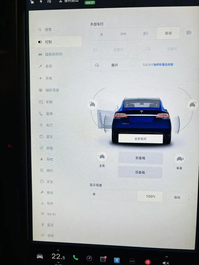 Tesla Model X 100D long battery life version