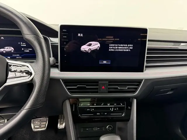 Volkswagen Tiguan L 330TSI automatic two-wheel drive R-Line Ultimate edition