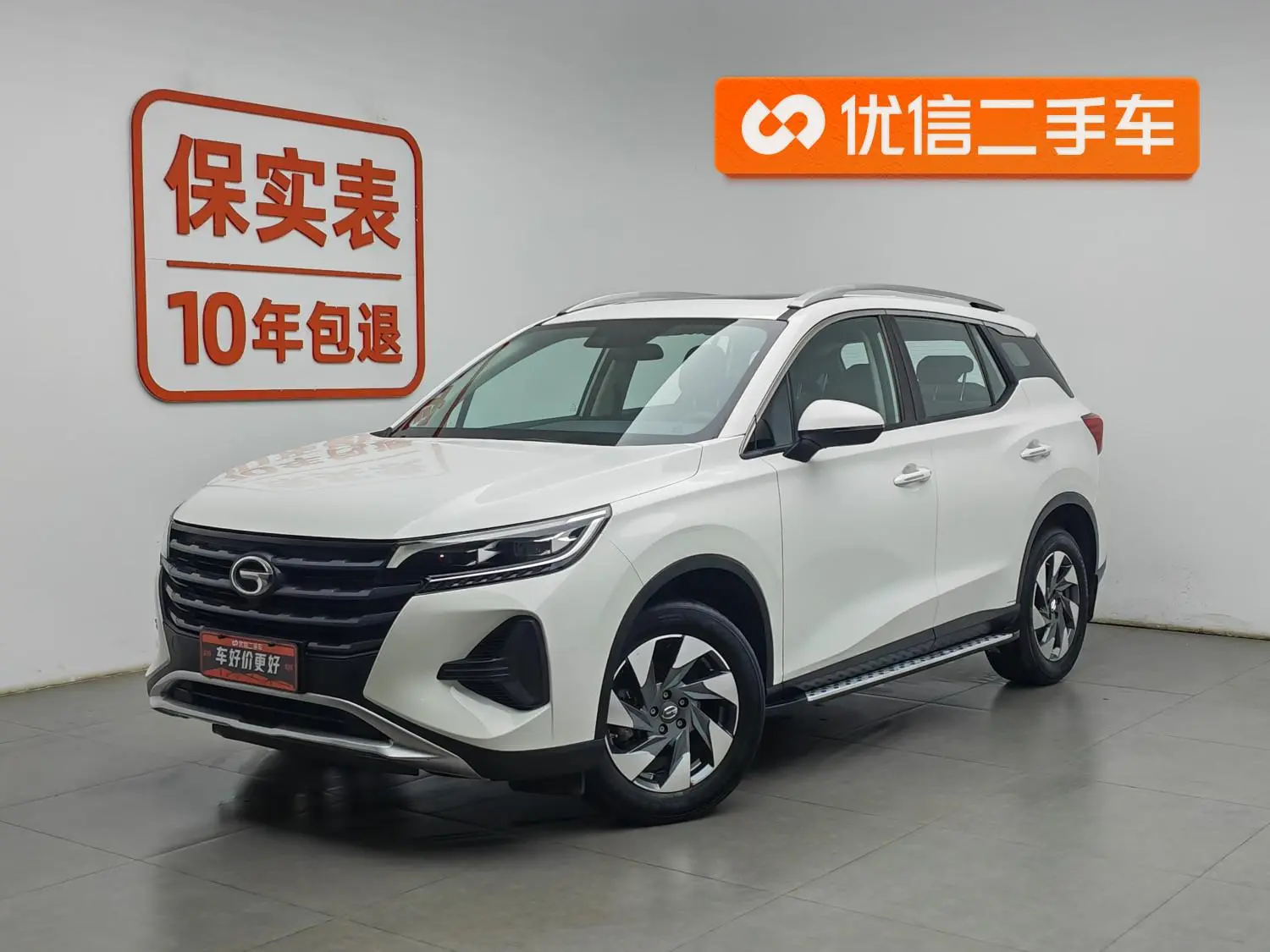 GAC Trumpchi GS4 270T Automatic Elite Technology Edition