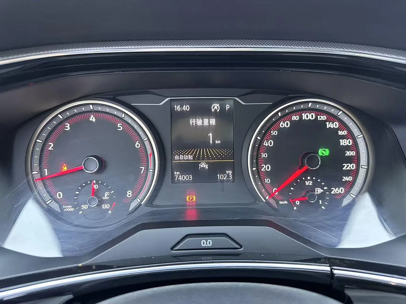 Volkswagen Tanyue Journey Edition 280TSI two-wheel drive luxury Country VI