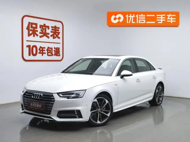 Audi Audi A4L 30th anniversary type 40 TFSI sports type