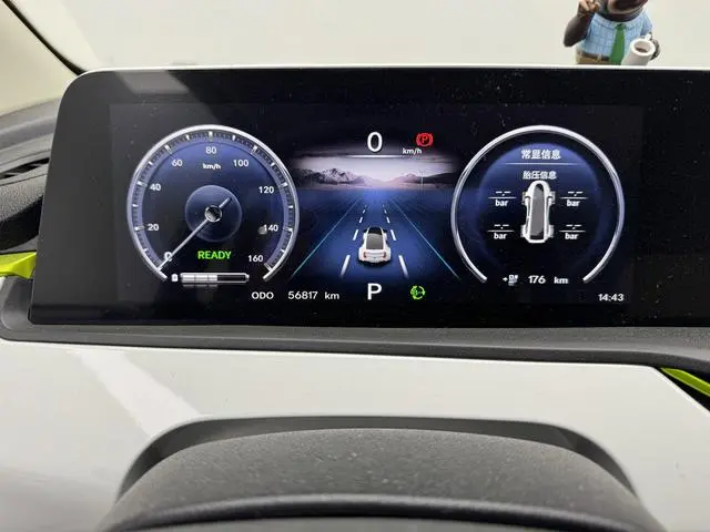 Changan Auchan Benben E-Star Xinyue version of Ternary Lithium