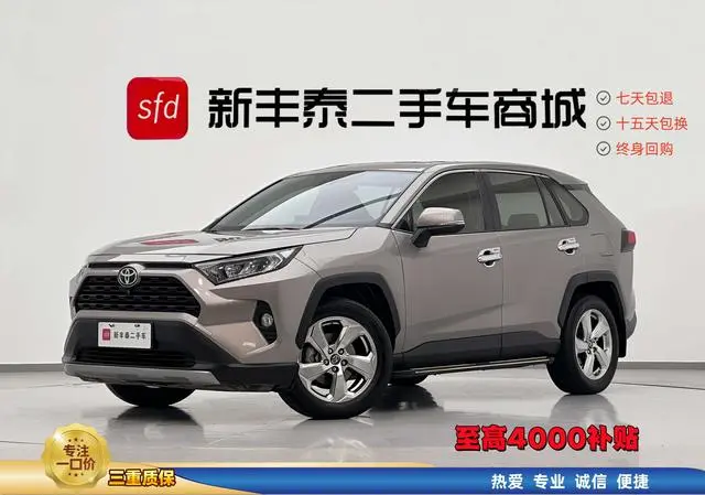 TOYOTA RAV4 Rongfang 2.0L CVT two-wheel drive fashion Plus version