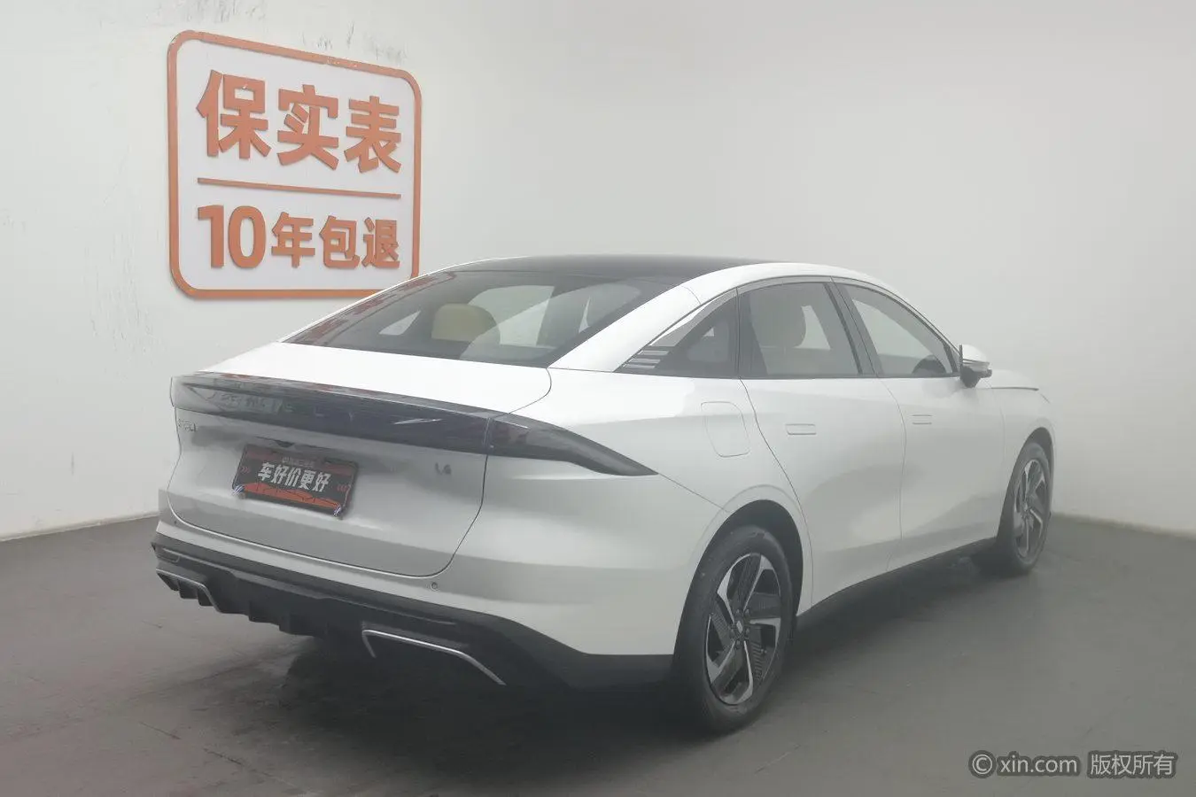 Geely Galaxy Galaxy L6 1.5T DHT 125km MAX