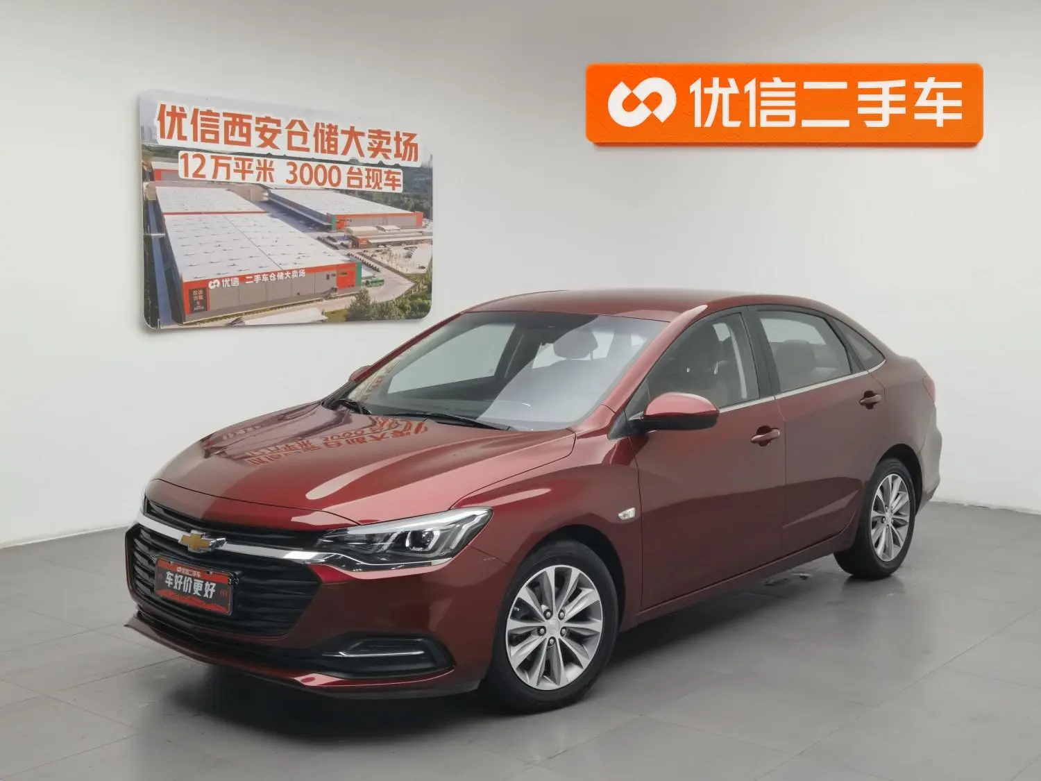 Chevrolet Cruze 320 Automatic Enjoy Edition