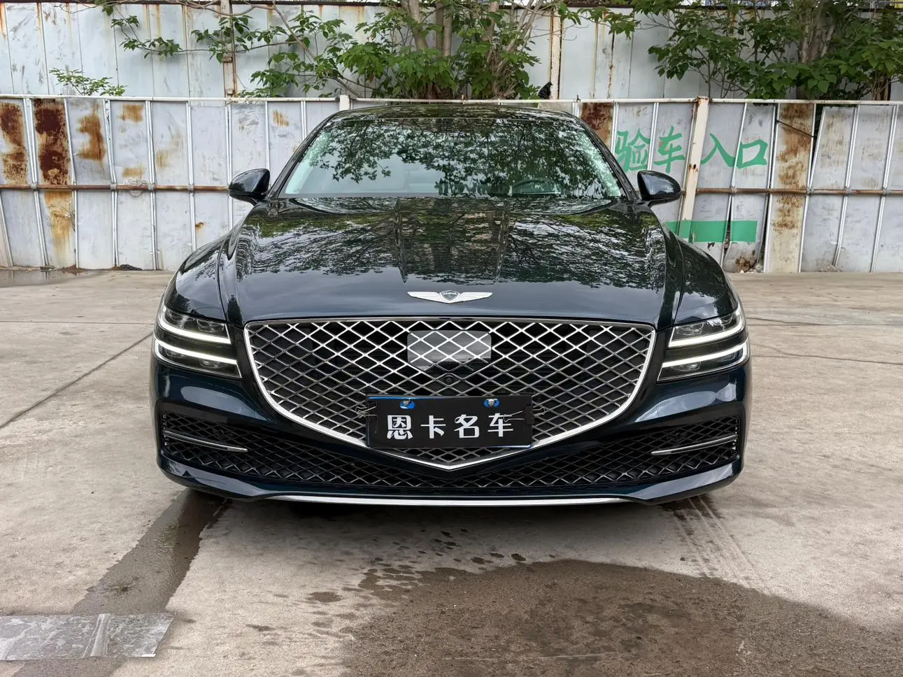 GENESIS Genisys G80 2.5T two-wheel drive ultimate edition