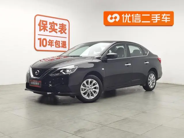 Nissan Xuan Yi Classic 1.6 XE CVT Comfort Edition