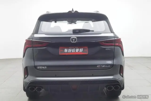Changan Changan CS75 PLUS 2.0T automatic pilot type