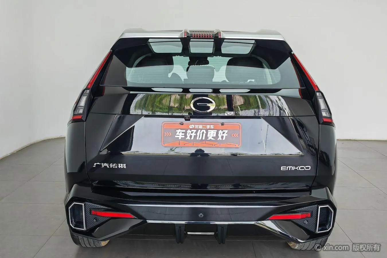 GAC Shadow cool 1.5T Supernova Pro Edition