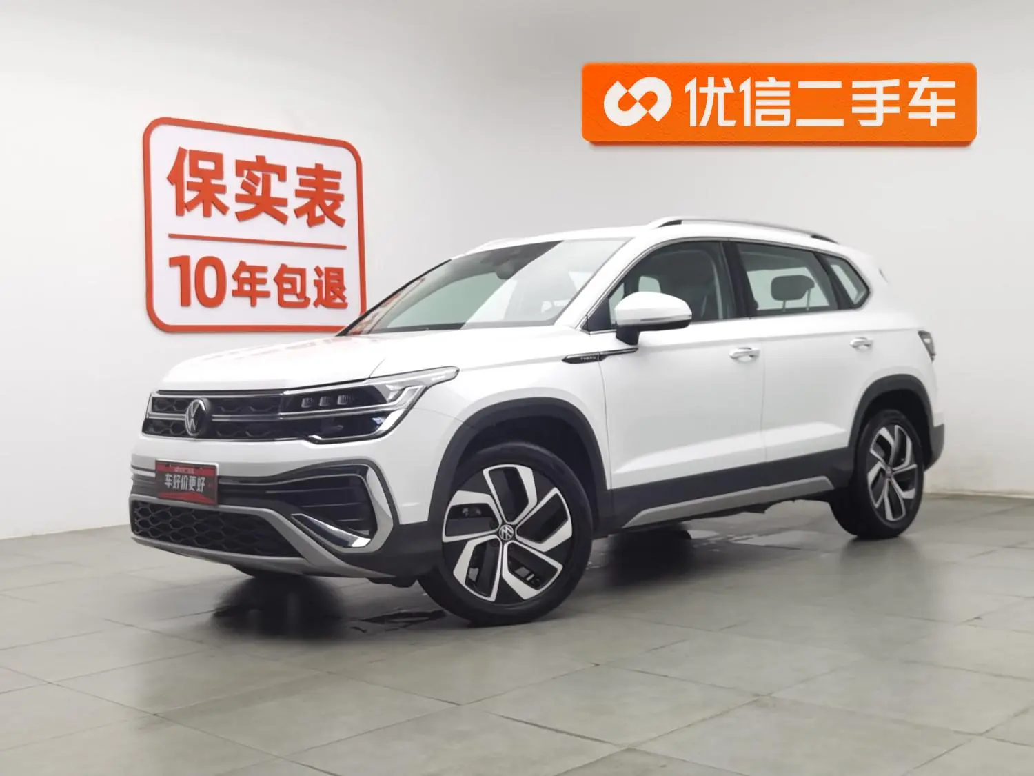 Volkswagen Tuyue 300TSI two-wheel drive full moon version