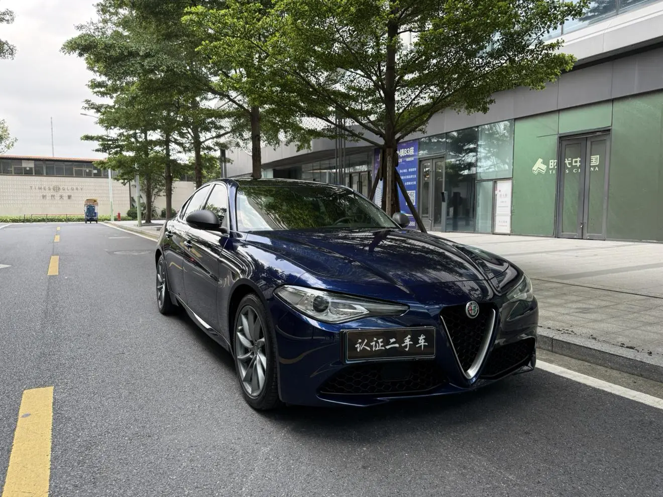 Alfa Romeo Giulia 2.0T 200HP Deluxe Edition