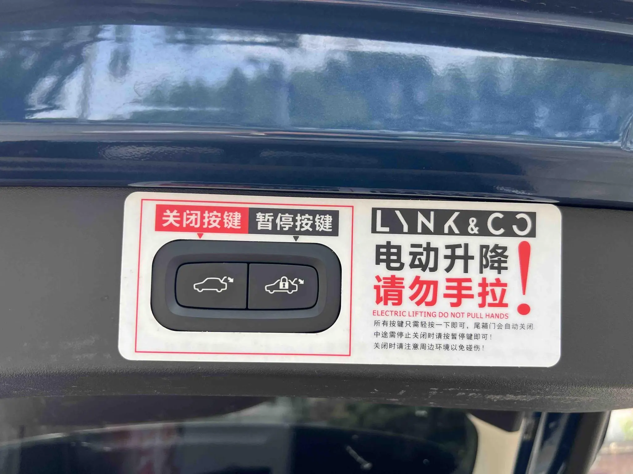 LYNK & CO Lynk 01 2.0T two-wheel drive Pro version