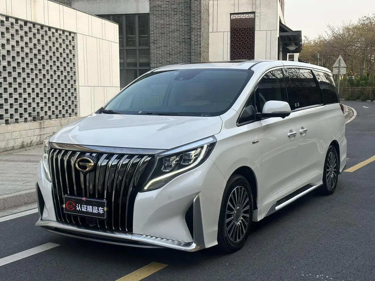 GAC Trumpchi M8 Master Series 390T four-seater Royal Edition