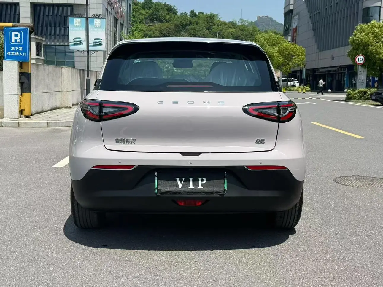Geely Galaxy Star Wish 310km Youth Edition