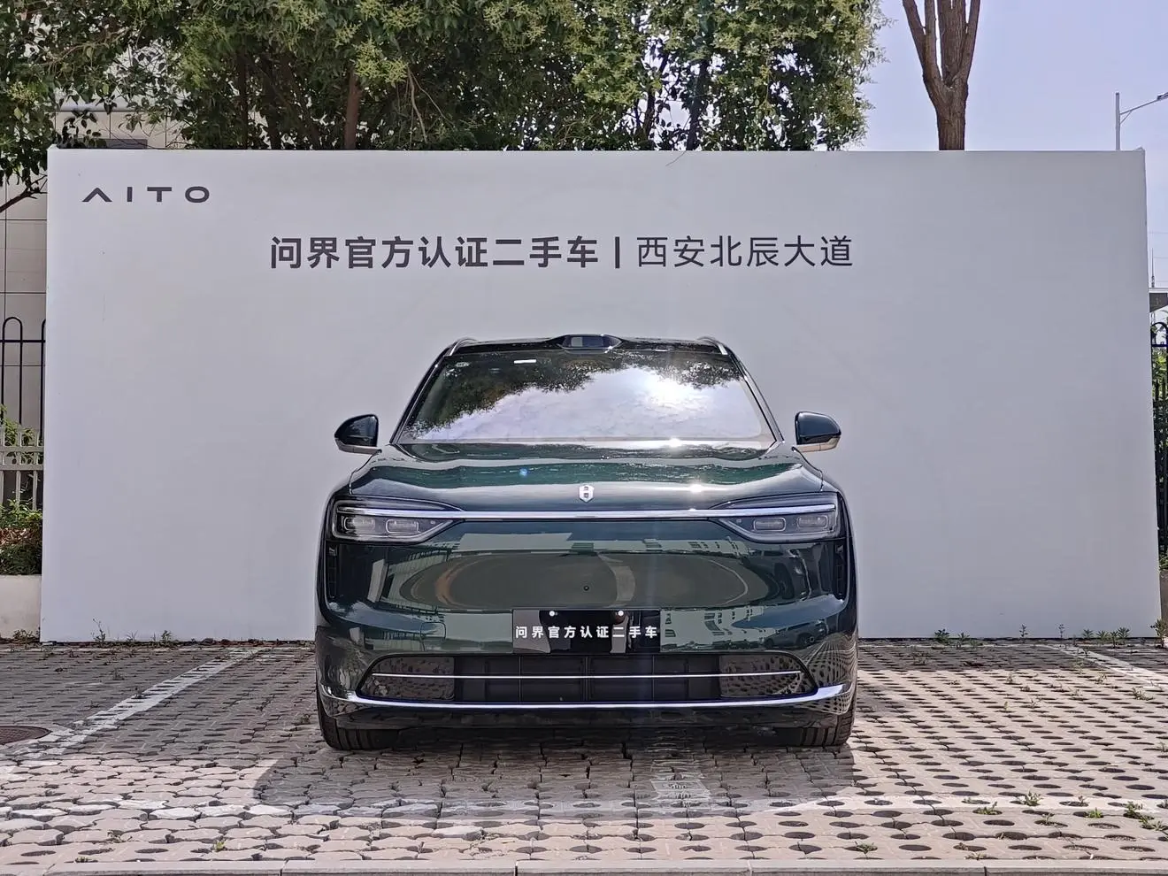 AITO Ask the world M7 Extended range Ultra five-seater four-wheel drive version