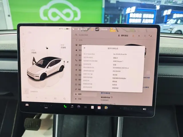 Tesla Model Y Rear-wheel drive version