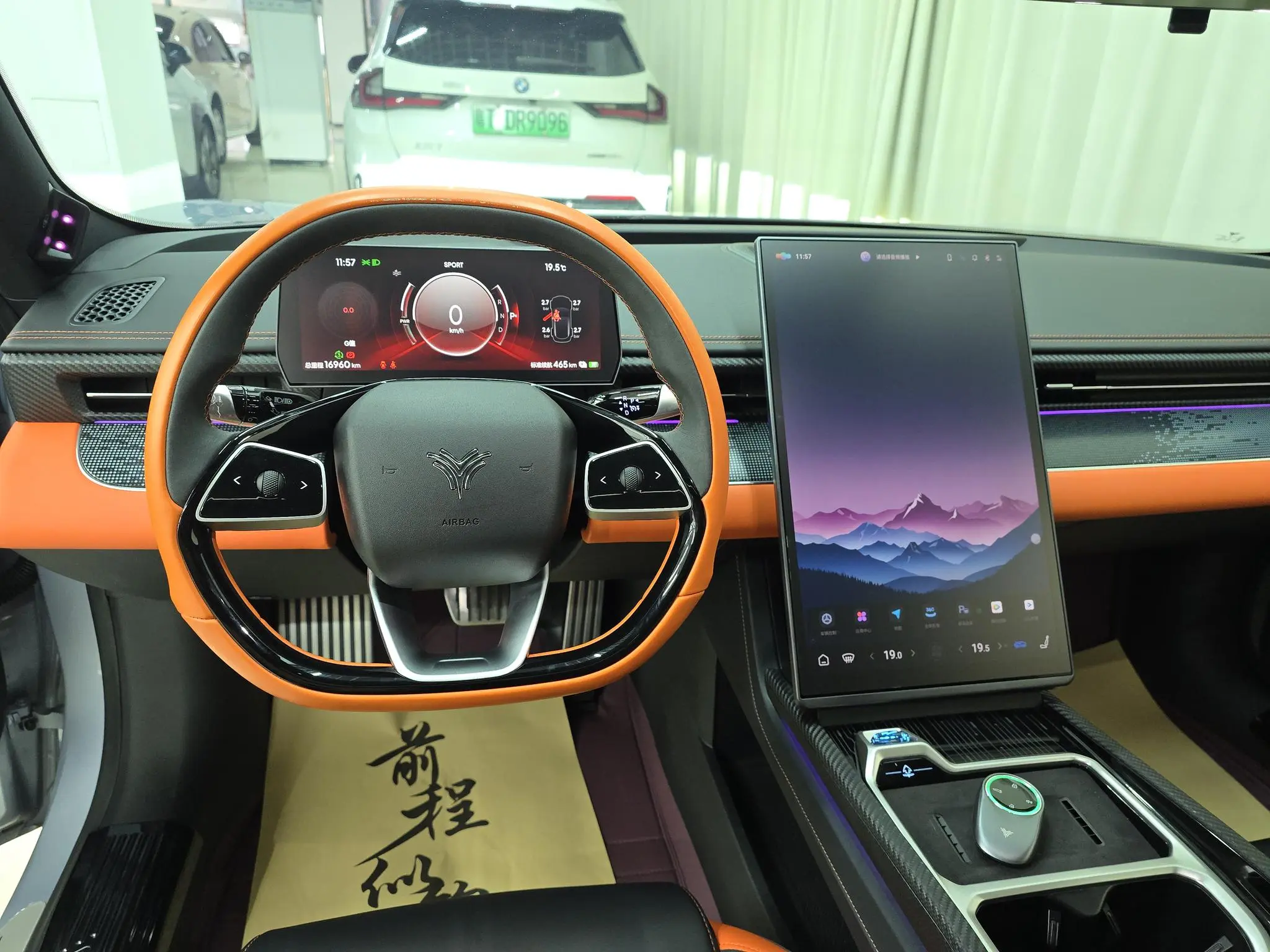 Neta Nezha GT 580 four-wheel drive version
