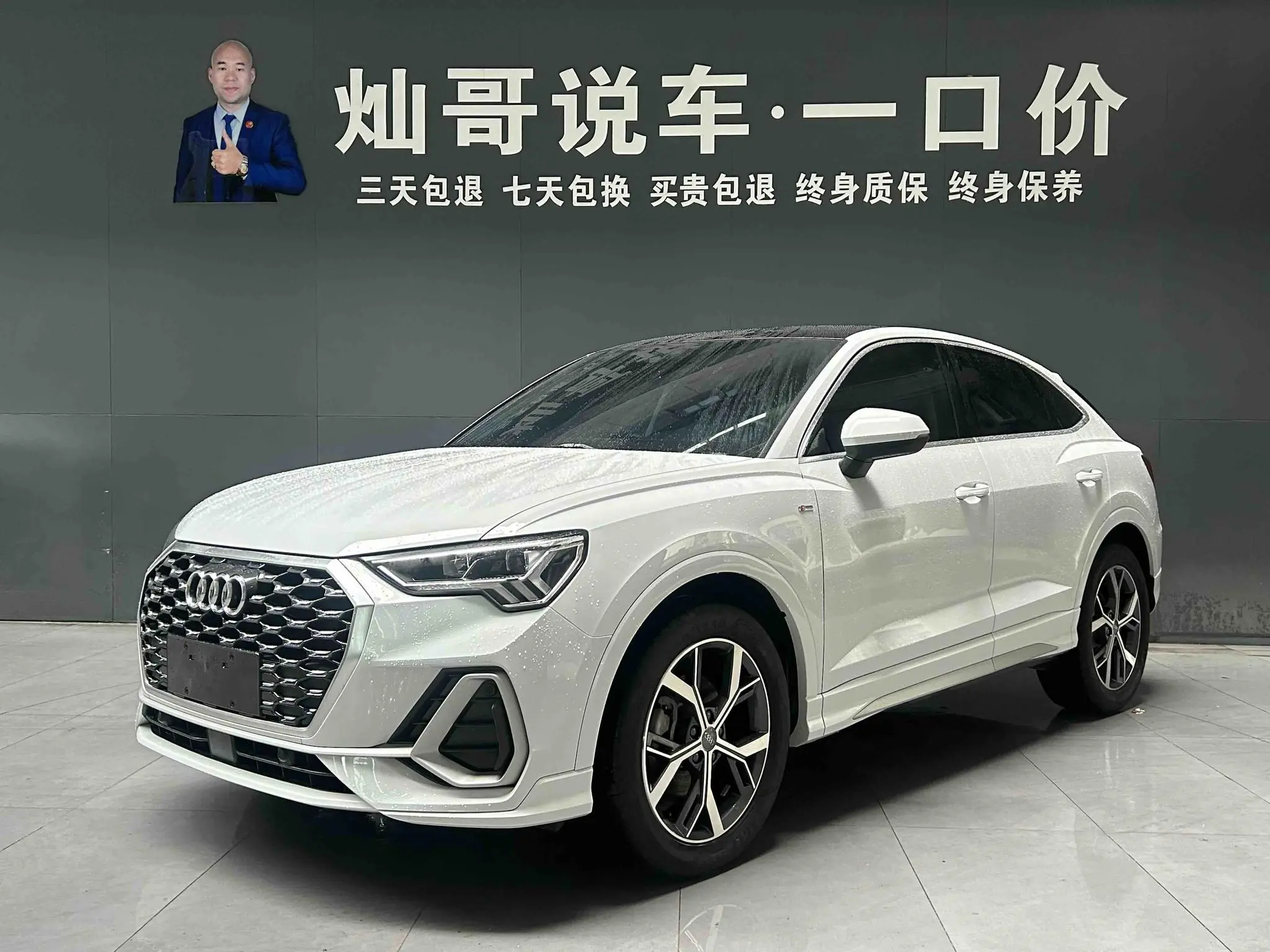 Audi Audi Q3 Sportback 40 TFSI fashion type