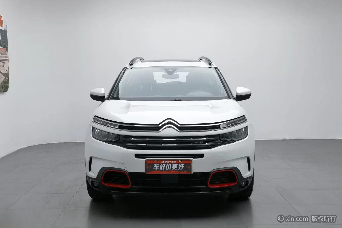 Citroen Tianyi C5 AIRCROSS 350THP fashion type