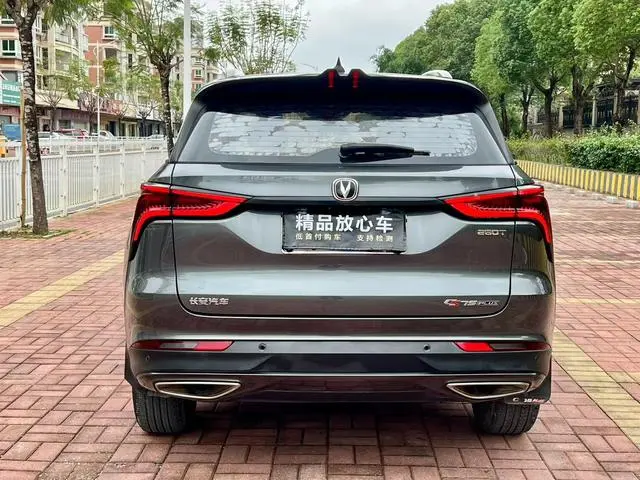 Changan Changan CS75 PLUS 1.5T automatic luxury type