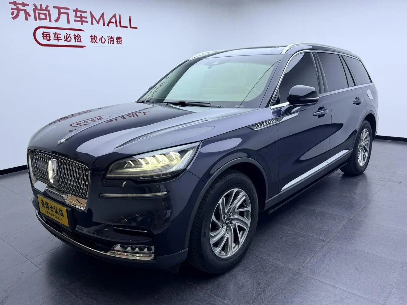 Lincoln Flying home 3.0T V6 four-wheel drive Exclusive Edition