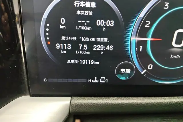 GAC Trumpchi GS8 Pilot Series 2.0 TGDI two-wheel drive 5-seater Deluxe Edition