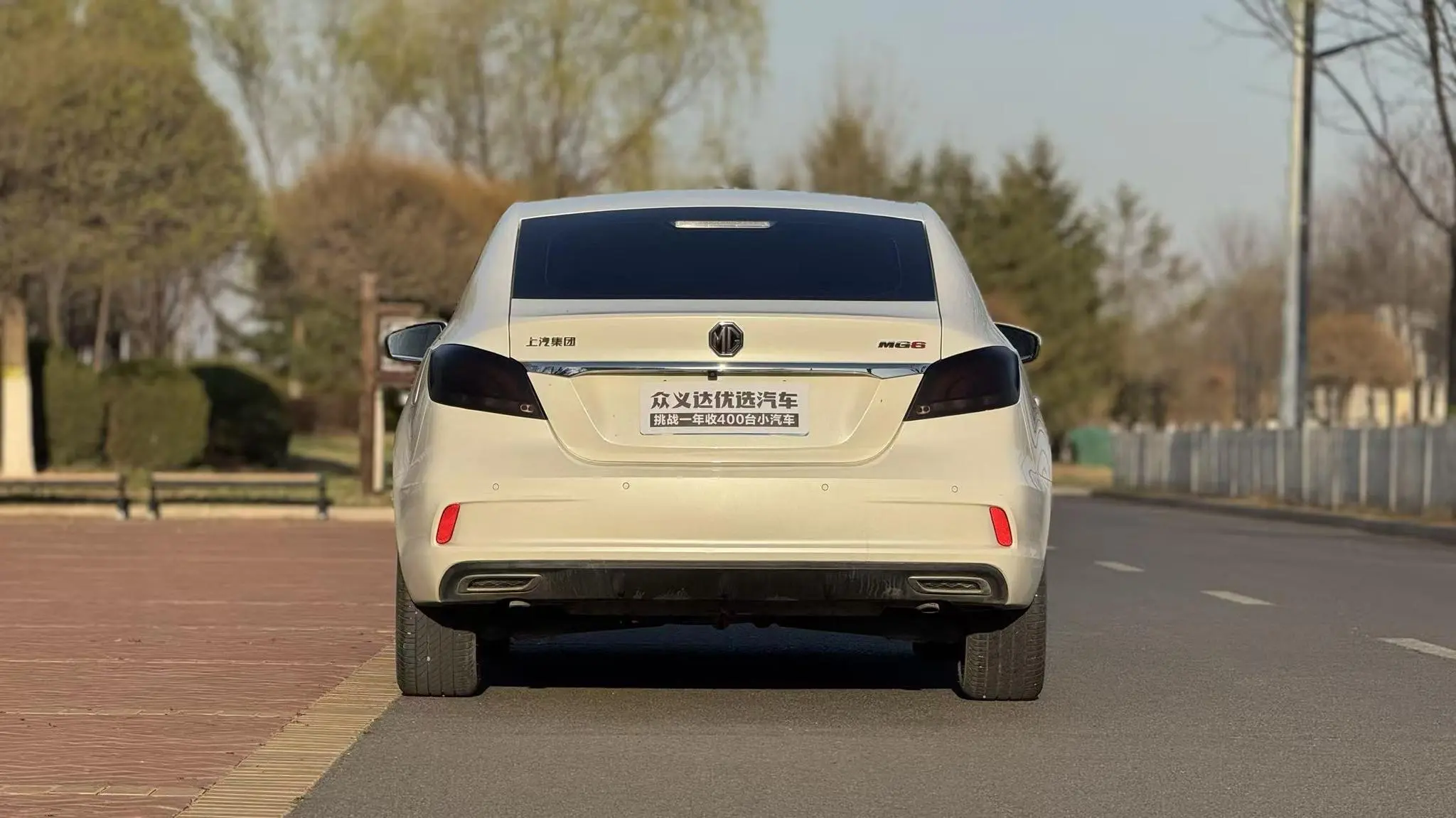 MG MG6 20T automatic sports version