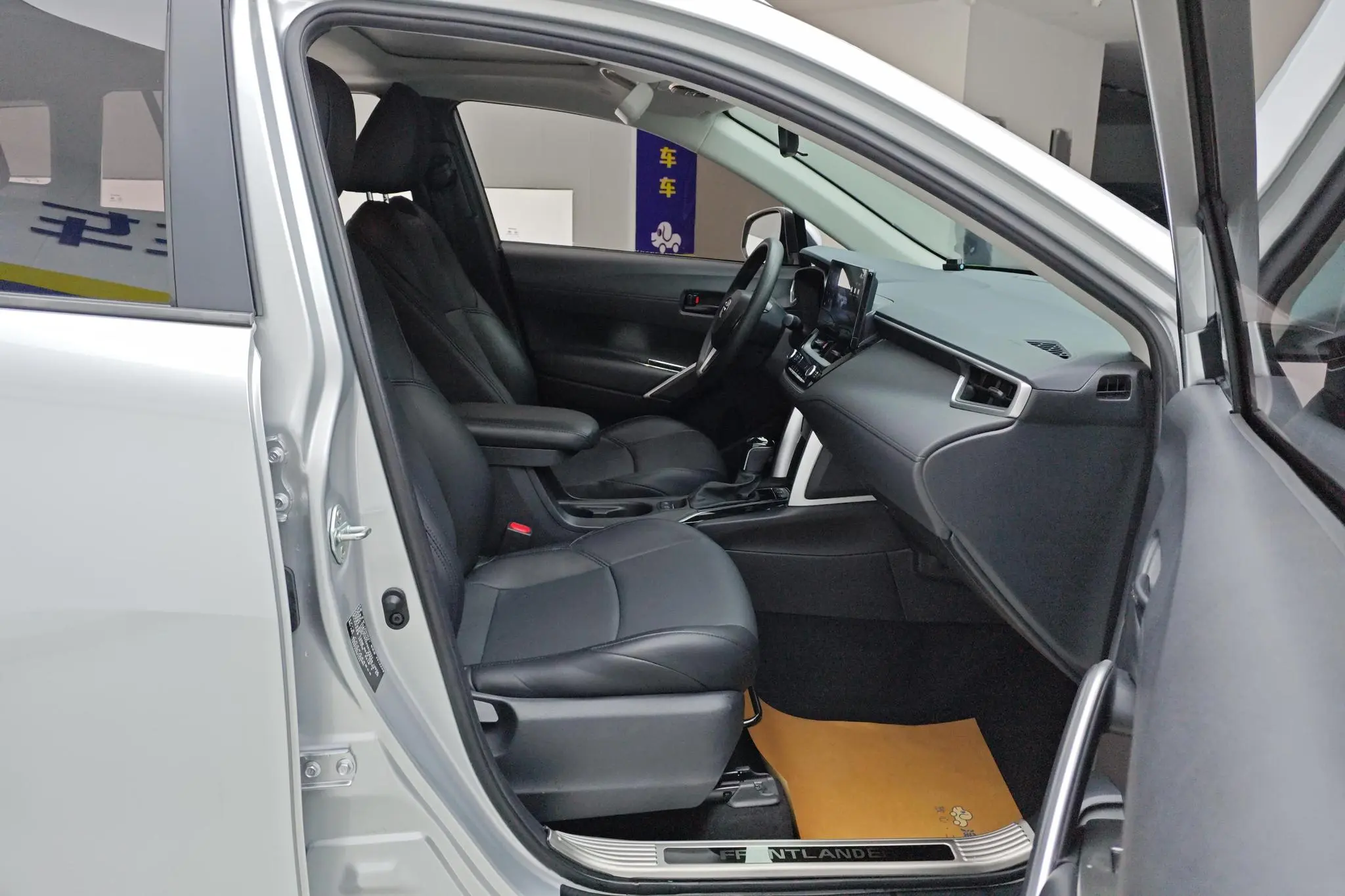TOYOTA Fenglanda 2.0L CVT Leading Version